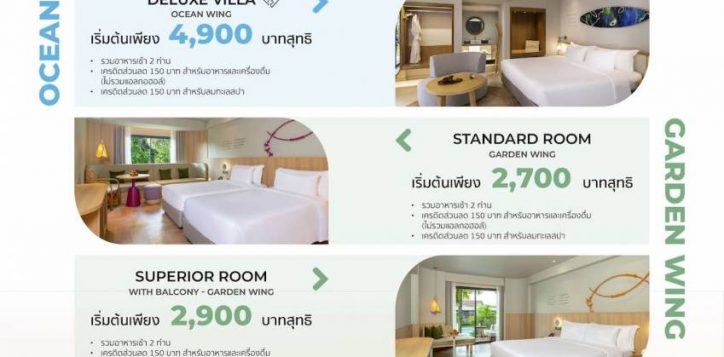 72nd-thai-tiew-thai-2