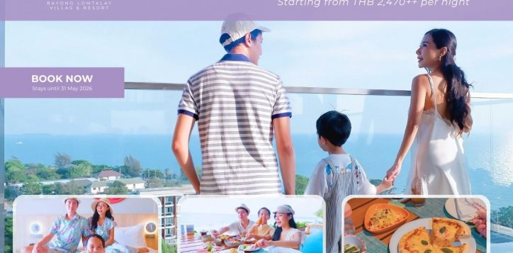 family-getaway-popup-2