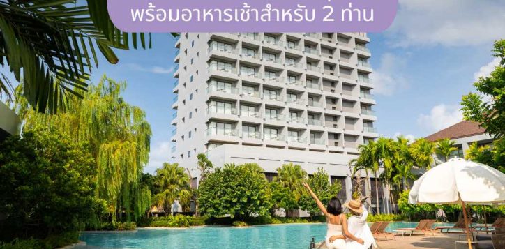hotel-2