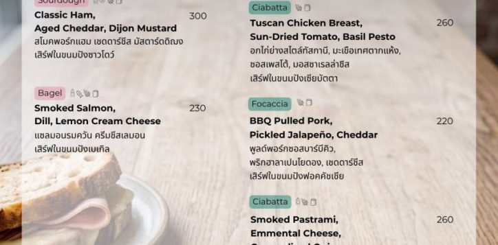 panini-menu-2