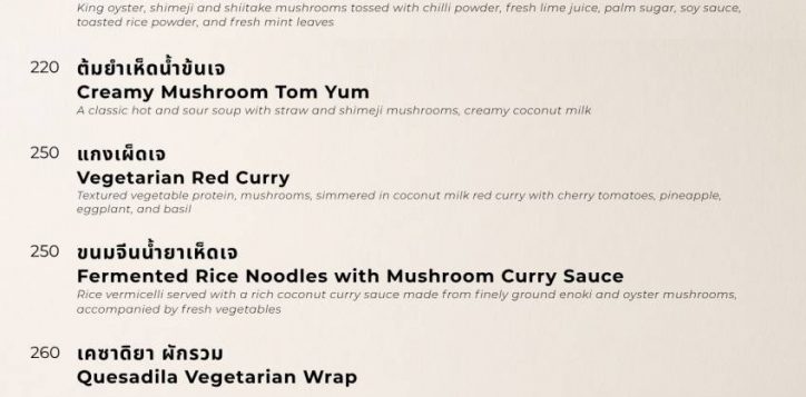 vegetarian-menu-2